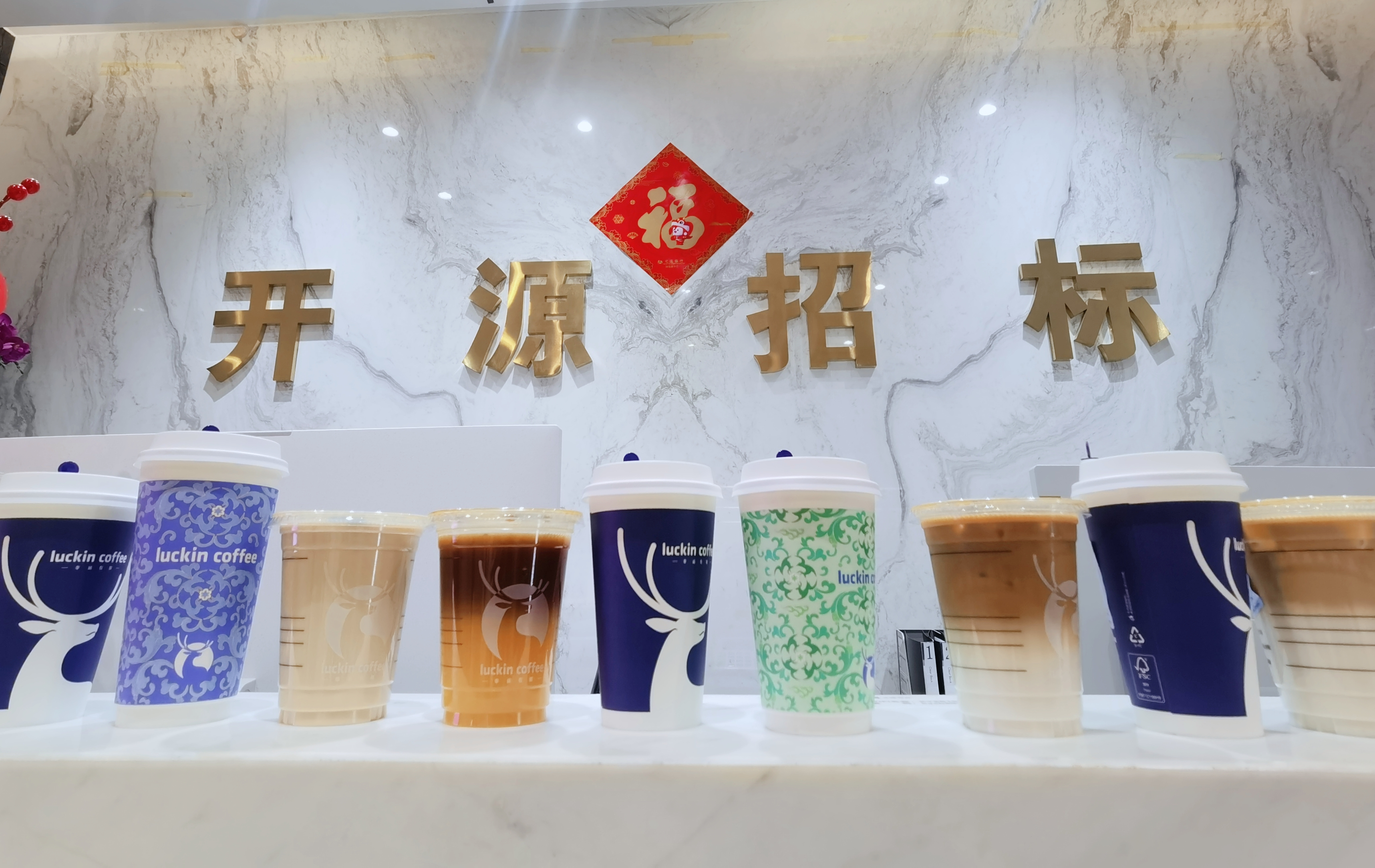 致敬“她”力量——開源招標(biāo)三八婦女節(jié)暖心禮獻(xiàn)(圖3)